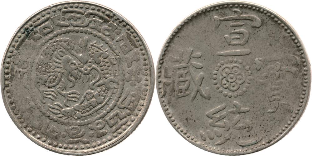 图片[1]-coin BM-1989-0904.448-China Archive